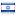 ashdodport.co.il server is located in Israel